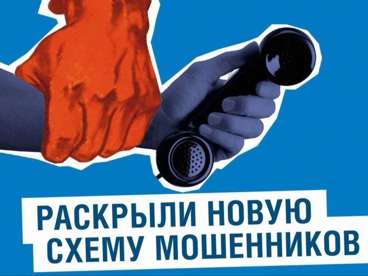 Мошенники от имени администрации Ульяновска предлагают «надбавку к пенсии»