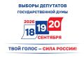 График проведения Избирательной комиссией Ульяновской области, территориальными избирательными комиссиями Ульяновской области жеребьевок по распределению между политическими партиями, зарегистрировавшими федеральные списки...