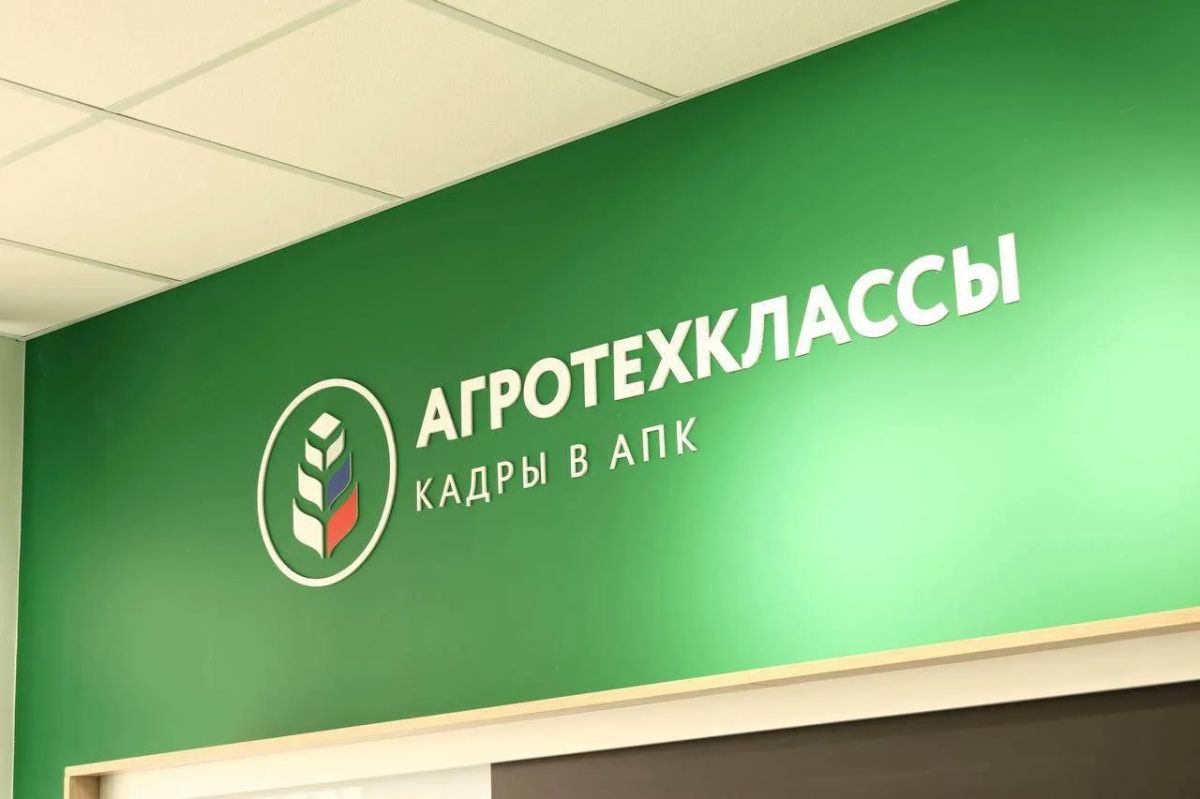 В Ульяновской области реализуется нацпроект «Технологическое обеспечение продовольственной безопасности» В Ульяновской области реализуется нацпроект «Технологическое обеспечение продовольственной безопасности»