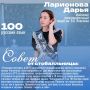 Русский язык — экзамен, который сдают все