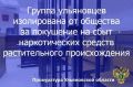 Железнодорожный районный суд г. Ульяновска вынес приговор по уголовному делу в отношении двух жителей областного центра