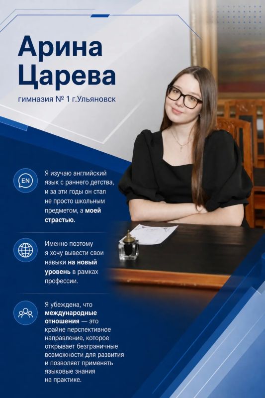 Гордость региона: продолжаем знакомить вас с обладателями медалей «За особые успехи в обучении»! Гордость региона: продолжаем знакомить вас с обладателями медалей «За особые успехи в обучении»!