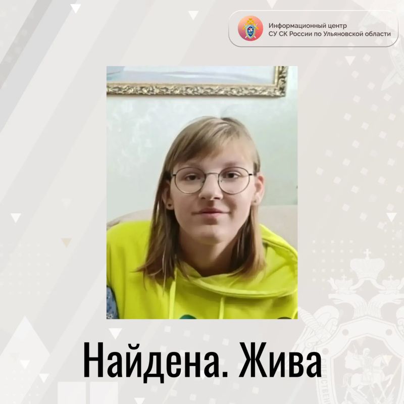 Благодаря слаженной работе следователей, оперативников и волонтеров удалось избежать трагедии с потерявшейся девочкой в Ульяновской области
