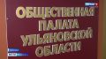 До единого дня голосования остается чуть больше месяца