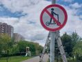 В двух общественных пространствах Засвияжья запретили ездить на электросамокатах