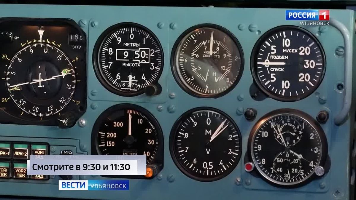 "Утро России" 5:36. - В Новом городе перекрывают дороги из-за фестиваля "Высший пилотаж"