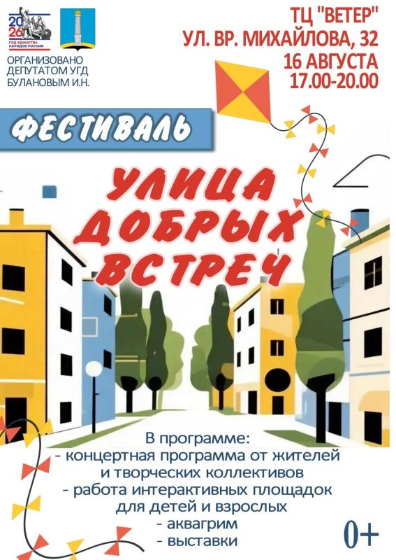 Афиша мероприятий на предстоящие выходные Афиша мероприятий на предстоящие выходные