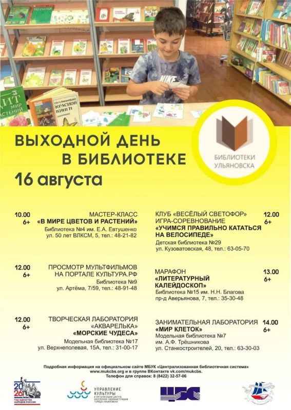 Афиша мероприятий на предстоящие выходные Афиша мероприятий на предстоящие выходные