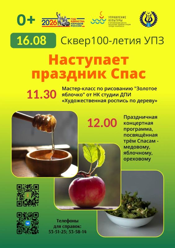 Афиша мероприятий на предстоящие выходные Афиша мероприятий на предстоящие выходные