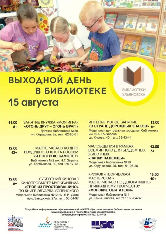 Афиша мероприятий на предстоящие выходные Афиша мероприятий на предстоящие выходные