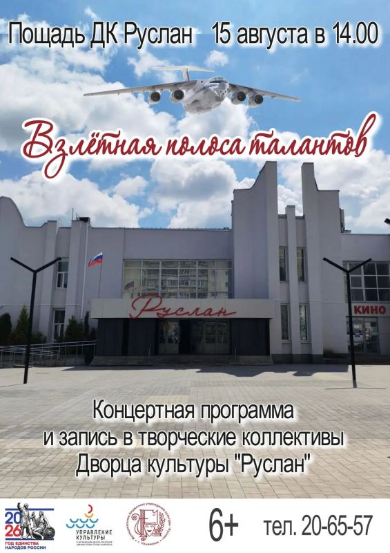 Афиша мероприятий на предстоящие выходные Афиша мероприятий на предстоящие выходные