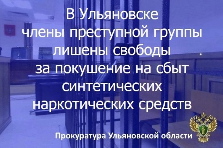 В прокуратуре Ульяновской области состоялся Слет будущих прокуроров, в котором приняли участие студенты профильных юридических вузов, обучающиеся по целевым направлениям от региональной прокуратуры В прокуратуре Ульяновской области состоялся Слет будущих прокуроров, в котором приняли участие студенты профильных юридических вузов, обучающиеся по целевым направлениям от региональной прокуратуры