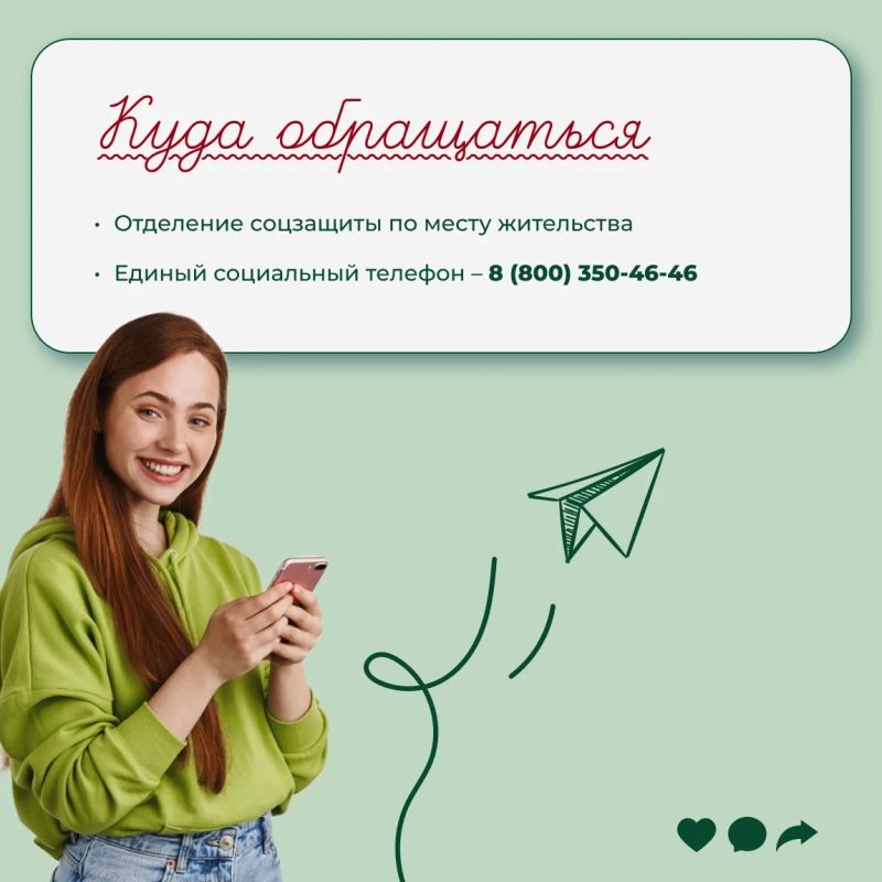 Многодетные семьи из Ульяновской области могут вернуть часть денег за учебу своих детей! Многодетные семьи из Ульяновской области могут вернуть часть денег за учебу своих детей!