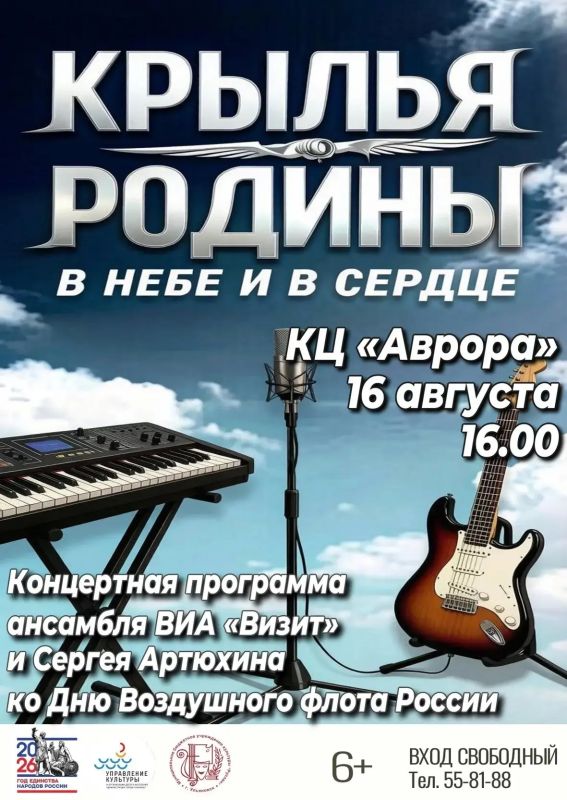 Афиша мероприятий на предстоящие выходные Афиша мероприятий на предстоящие выходные