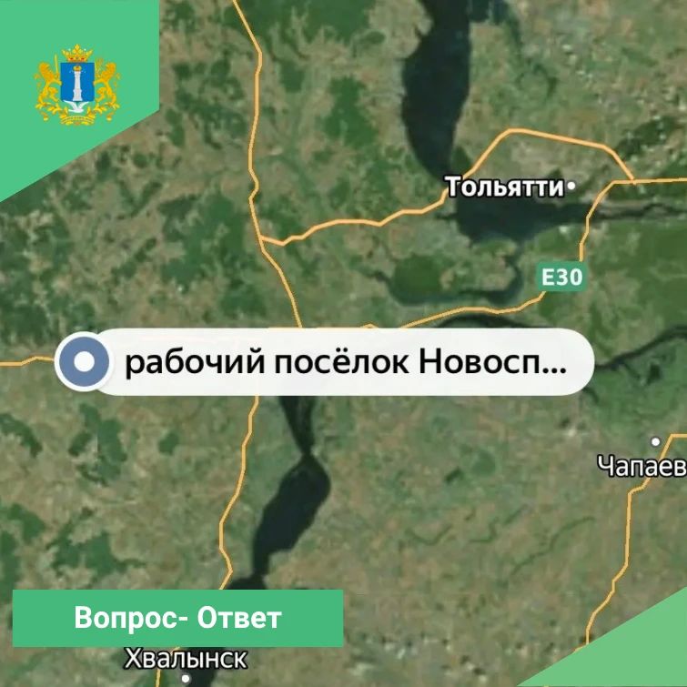 Вопрос- Ответ. Актуальными вопросами на текущей неделе через систему Инцидент в региональный Минтранс стали сообщения о реализации программы «Комплексное развитие сельских территорий»