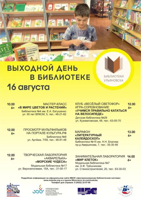Афиша мероприятий на предстоящие выходные Афиша мероприятий на предстоящие выходные