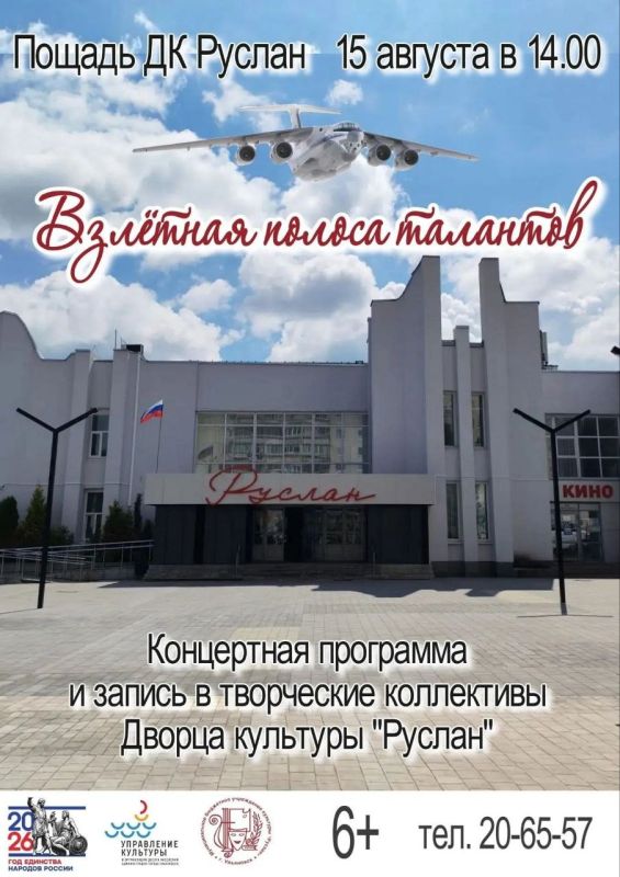 Афиша мероприятий на предстоящие выходные Афиша мероприятий на предстоящие выходные