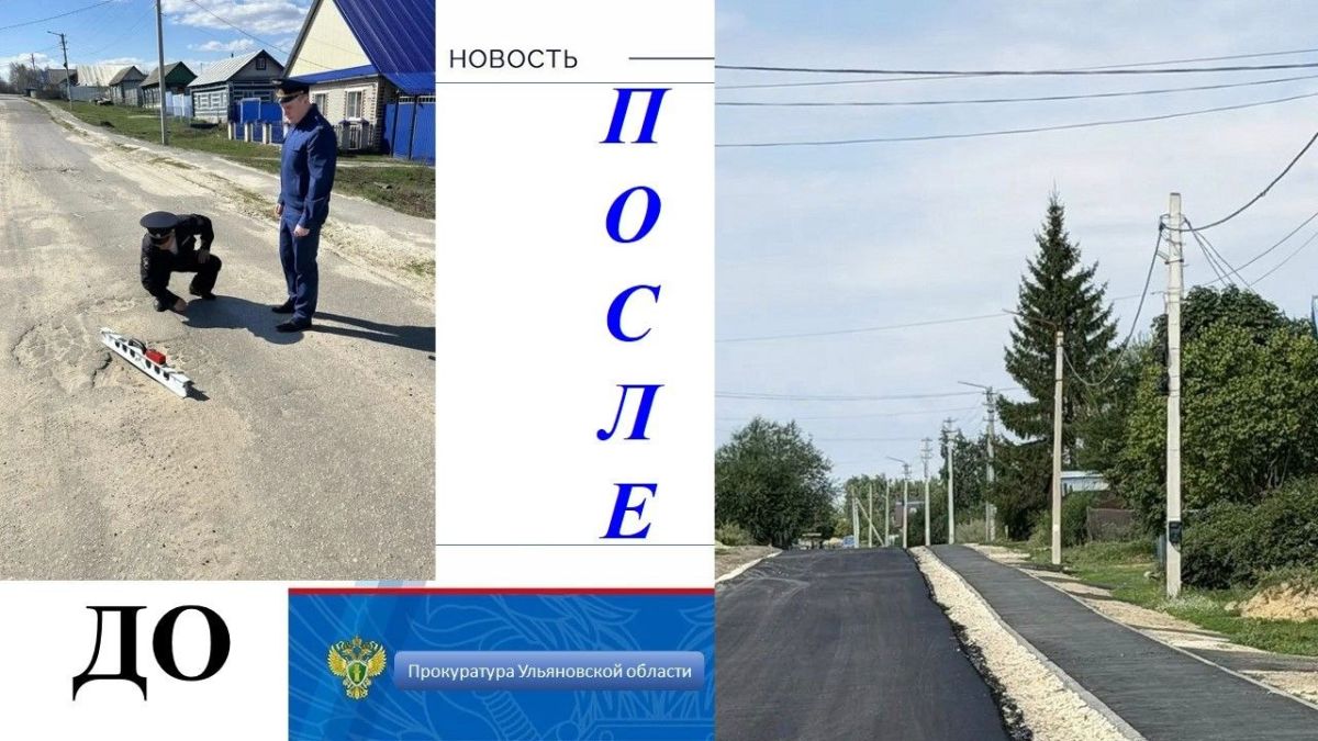 В прокуратуре Ульяновской области состоялся Слет будущих прокуроров, в котором приняли участие студенты профильных юридических вузов, обучающиеся по целевым направлениям от региональной прокуратуры В прокуратуре Ульяновской области состоялся Слет будущих прокуроров, в котором приняли участие студенты профильных юридических вузов, обучающиеся по целевым направлениям от региональной прокуратуры