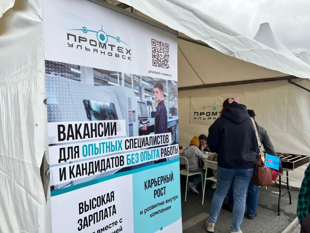 На проспекте Ульяновском сегодня проходит фестиваль «Высший пилотаж» На проспекте Ульяновском сегодня проходит фестиваль «Высший пилотаж»