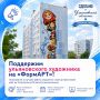 До завершения голосования за лучшие работы окружного стрит-арт фестиваля «ФормАРТ» осталось совсем немного времени