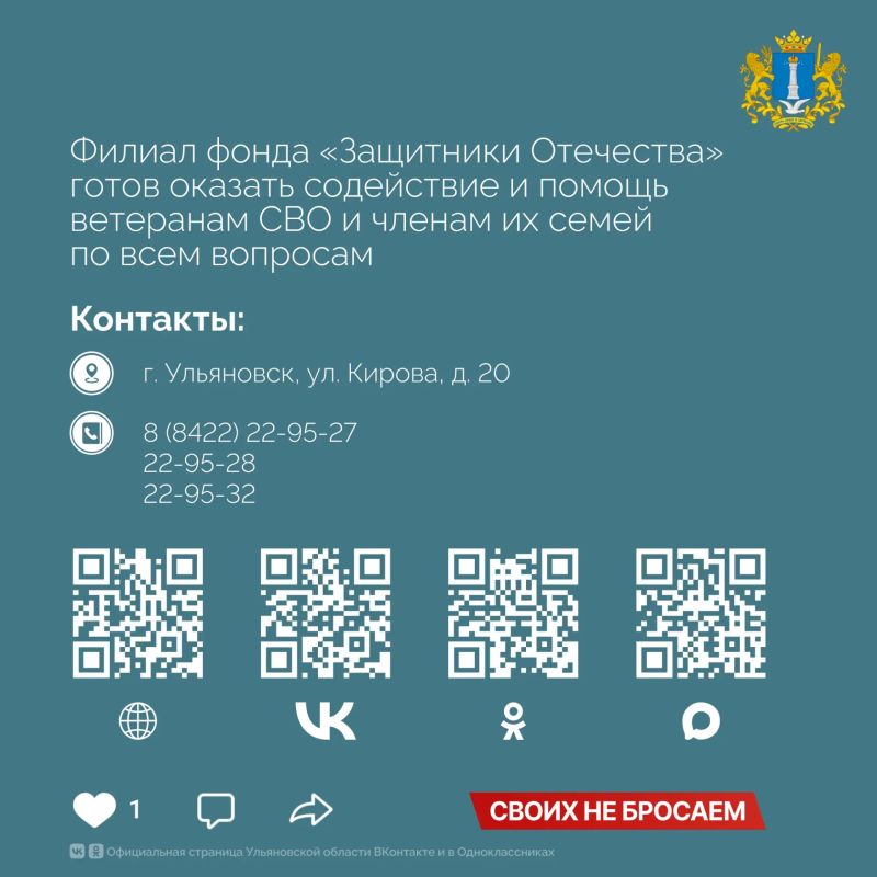 Как в Ульяновской области заботятся о здоровье ветеранов СВО? Как в Ульяновской области заботятся о здоровье ветеранов СВО?
