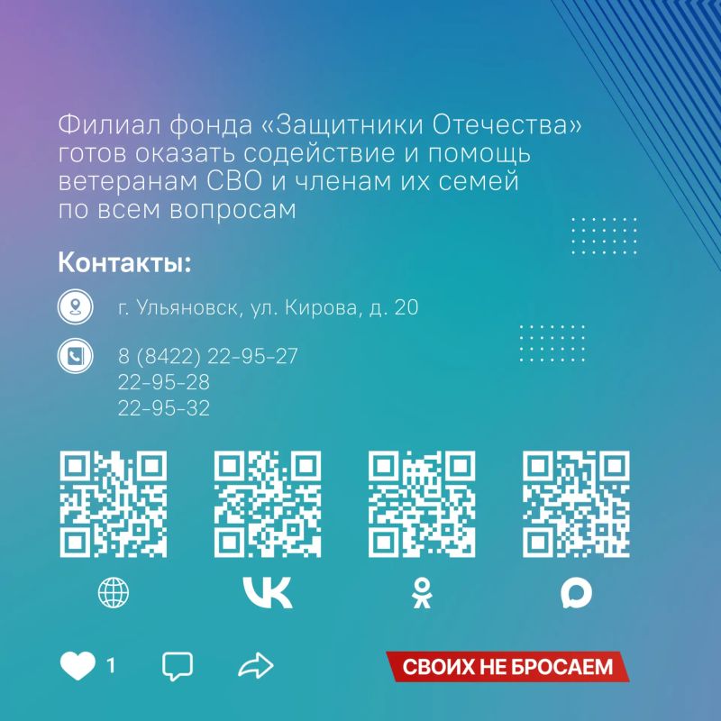 Как организована диспансеризация ветеранов СВО в Ульяновской области? Как организована диспансеризация ветеранов СВО в Ульяновской области?