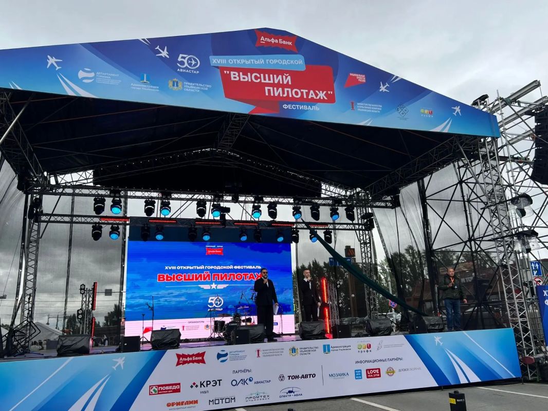 На проспекте Ульяновском сегодня проходит фестиваль «Высший пилотаж» На проспекте Ульяновском сегодня проходит фестиваль «Высший пилотаж»