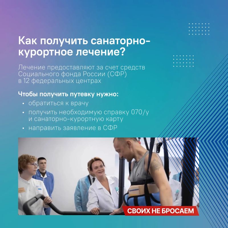 Как организована диспансеризация ветеранов СВО в Ульяновской области? Как организована диспансеризация ветеранов СВО в Ульяновской области?
