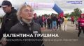 В Ульяновске прошёл легкоатлетический забег в честь Дня Воздушного Флота России