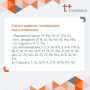 С понедельника, 17 августа, в домах Засвияжья Ульяновска не будет горячей воды