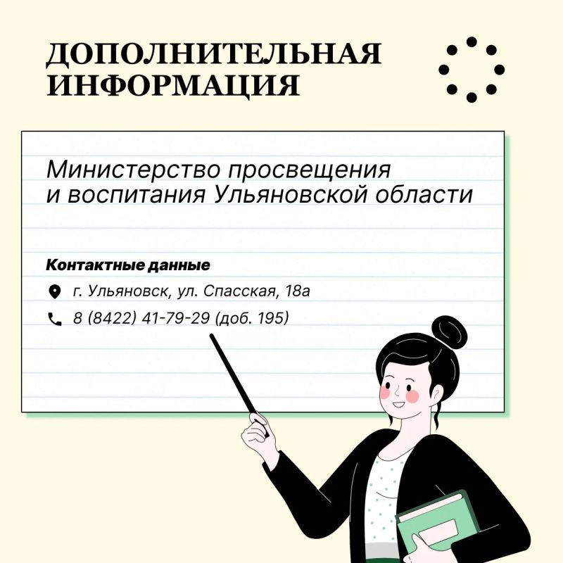Уже шесть лет федеральная программа «Земский учитель» помогает талантливым ульяновским педагогам найти свое место в профессии, а детям из небольших поселков - получить качественные знания Уже шесть лет федеральная программа «Земский учитель» помогает талантливым ульяновским педагогам найти свое место в профессии, а детям из небольших поселков - получить качественные знания