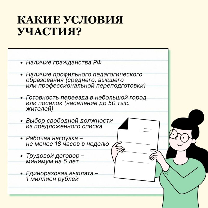 Уже шесть лет федеральная программа «Земский учитель» помогает талантливым ульяновским педагогам найти свое место в профессии, а детям из небольших поселков - получить качественные знания Уже шесть лет федеральная программа «Земский учитель» помогает талантливым ульяновским педагогам найти свое место в профессии, а детям из небольших поселков - получить качественные знания