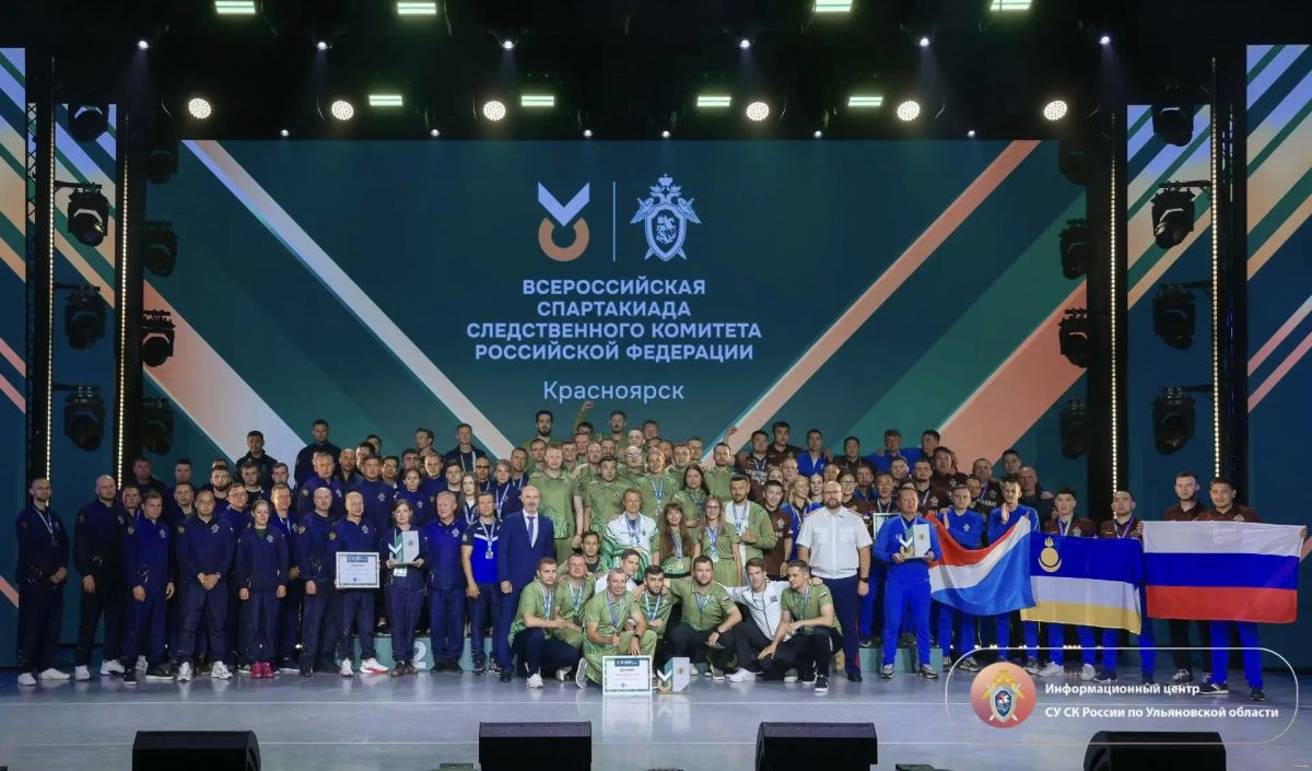 В составе команды ПФО сотрудники СУ СК РФ по Ульяновской области завоевали серебро на Всероссийской Спартакиаде СК России В составе команды ПФО сотрудники СУ СК РФ по Ульяновской области завоевали серебро на Всероссийской Спартакиаде СК России