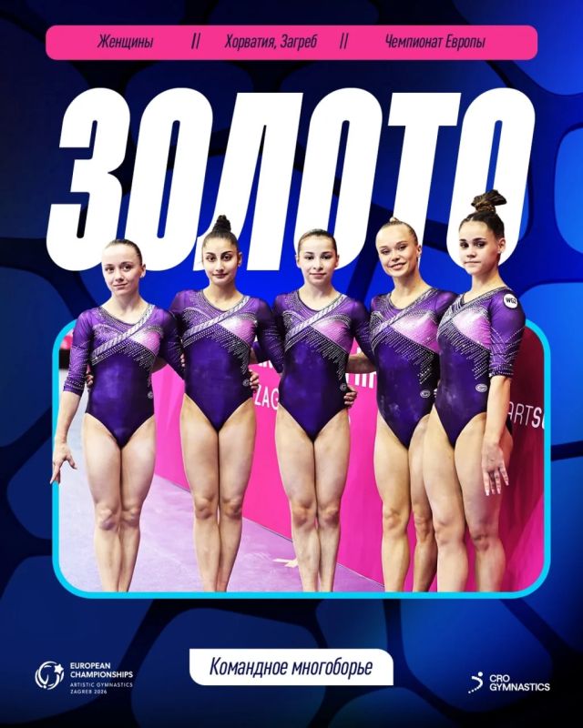 Студентка из Ульяновска Алёна Глотова завоевала золото чемпионата Европы по спортивной гимнастике Студентка из Ульяновска Алёна Глотова завоевала золото чемпионата Европы по спортивной гимнастике
