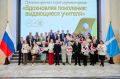 Второй год подряд в Ульяновской области пройдет премия «Вдохновляя поколение: выдающиеся учителя»
