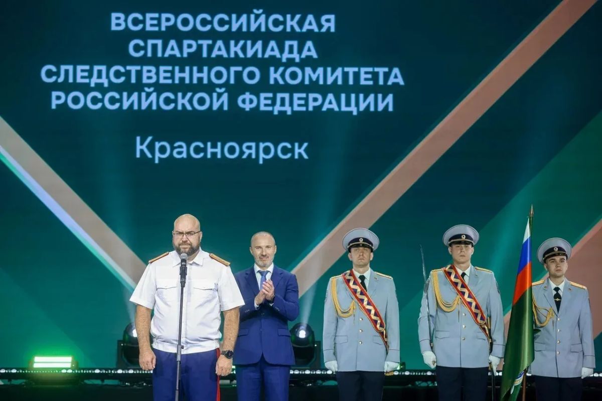 Сотрудники СУ СК России по Ульяновской области приняли участие в финальном этапе ежегодной Всероссийской спартакиады Следственного комитета Российской Федерации Сотрудники СУ СК России по Ульяновской области приняли участие в финальном этапе ежегодной Всероссийской спартакиады Следственного комитета Российской Федерации