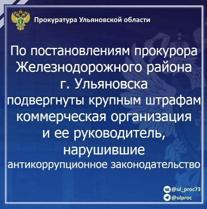 И.о. Инзенского межрайонного прокурора Никита Ушков провел проверку соблюдения уголовно-исполнительного законодательства в ФКУ СИЗО-3 УФСИН России по Ульяновской области И.о. Инзенского межрайонного прокурора Никита Ушков провел проверку соблюдения уголовно-исполнительного законодательства в ФКУ СИЗО-3 УФСИН России по Ульяновской области