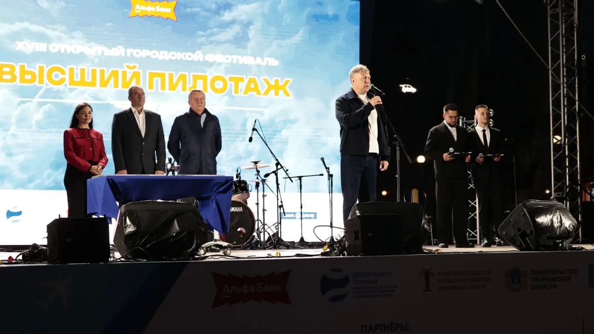 Порядка 30 тысяч ульяновцев приняли участие в фестивале «Высший пилотаж»