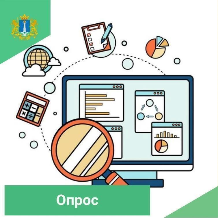 На официальном сайте госуслуг размещен опрос на тему «Ответственный родитель» clck.ru/3VFydk