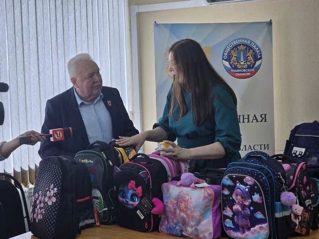 Члены Общественной палаты Ульяновской области принимают участие в акции «Помоги собраться в школу» Члены Общественной палаты Ульяновской области принимают участие в акции «Помоги собраться в школу»