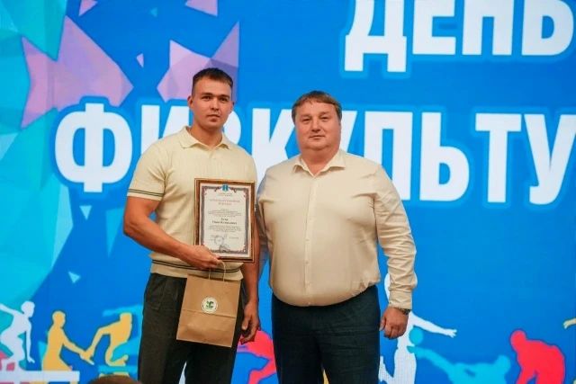 В Ульяновске наградили работников спортивной отрасли В Ульяновске наградили работников спортивной отрасли