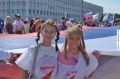 Начиная с 21 августа в парках, скверах, домах культуры и пригородных зонах пройдут мероприятия, приуроченные ко Дню Государственного флага Российской Федерации