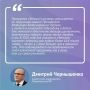 Интерес к программе «Земский учитель» в России растет