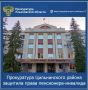 Прокуратура Цильнинского района Ульяновской области провела проверку исполнения законодательства о здравоохранении