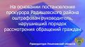 �� ����������� ������������ ������������� ���������� ������������ ������ ����������� ������� ���� �� ���������������� �������������� �� ��. 5.59 ���� �� (��������� ������� ������������ ��������� �������) ������������� ����...