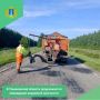 На автодорогах Ульяновской области продолжается ямочный ремонт