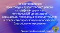 �� ����������� ������������ ������������� ���������� �������������� ������ ����������� ������� ���� �� ���������������� �������������� �� �. 1 ��. 6.35 ���� �� (������������ ���������-������������������ ���������� � �����...