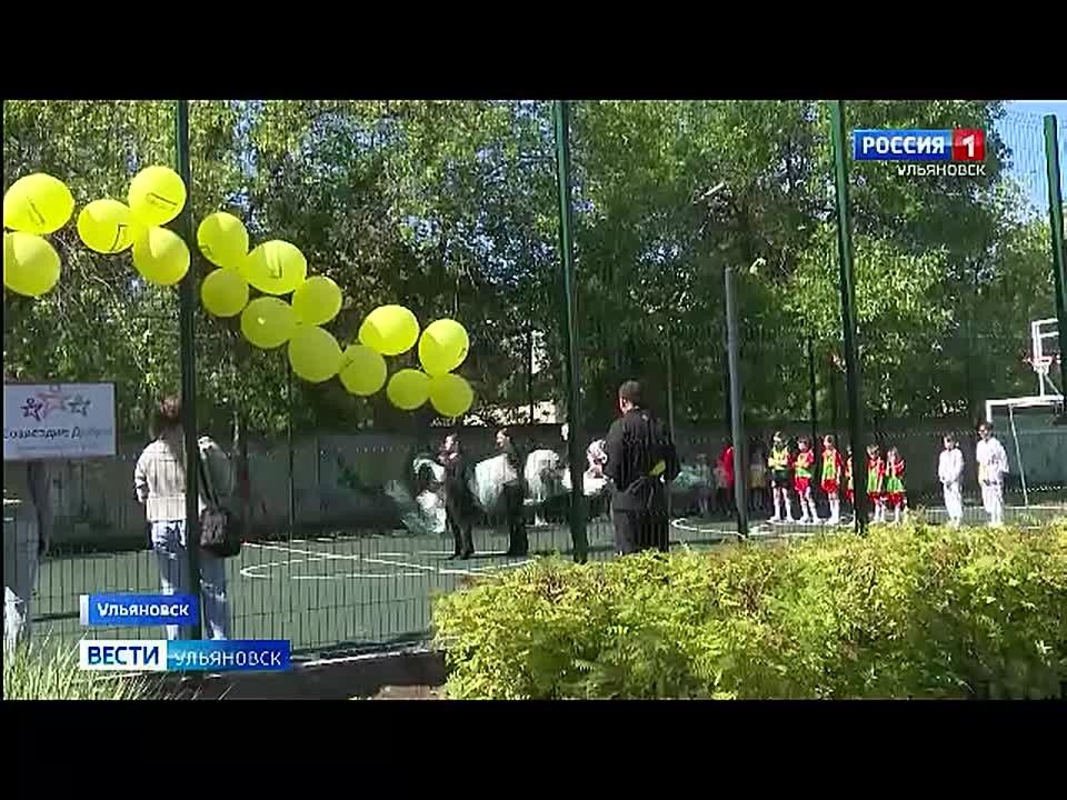 В детском центре "Соловьиная роща" открылась новая спортивная площадка для активного отдыха и занятий