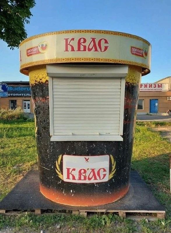 Облик сезонных нестационарных торговых объектов сделают в Ульяновске единым Облик сезонных нестационарных торговых объектов сделают в Ульяновске единым