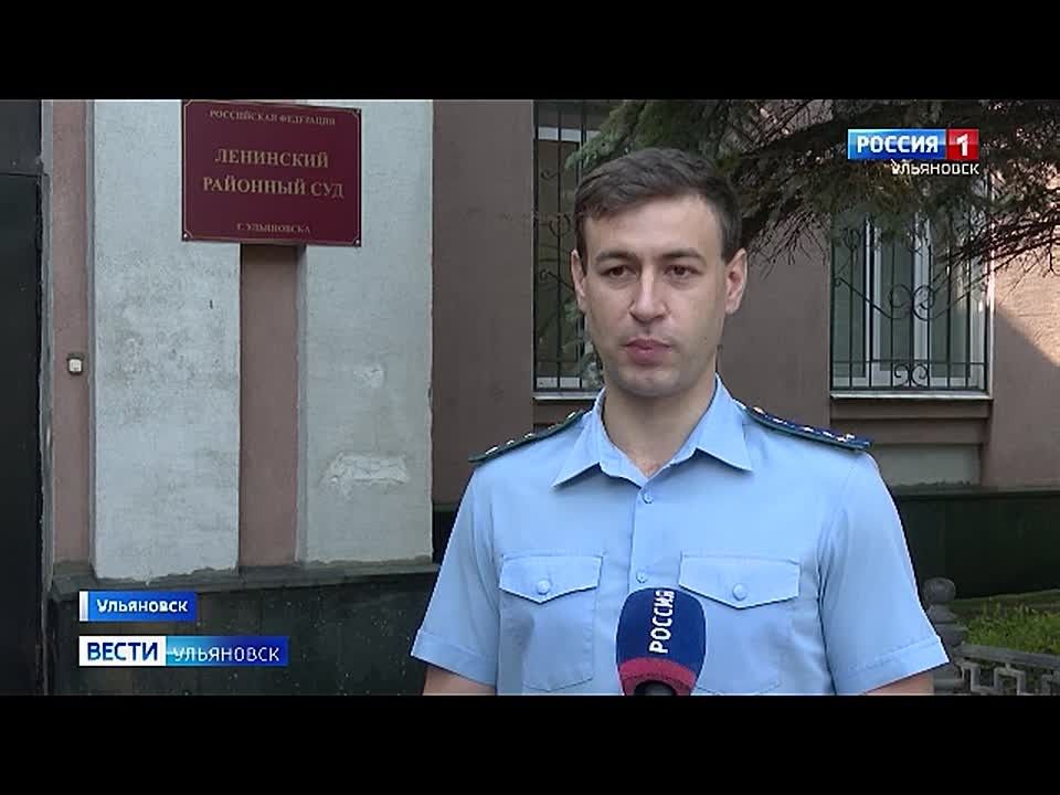 В Ленинском районном суде Ульяновска начался процесс по делу предполагаемых участников преступной группировки "Центр-Камаз"